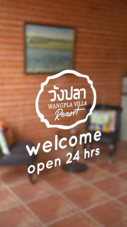 Wangpla Villa Resort Nakhon Sawan Extérieur photo