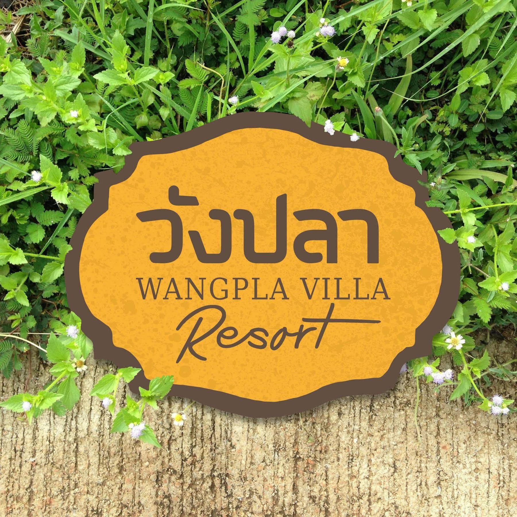 Wangpla Villa Resort Nakhon Sawan Extérieur photo